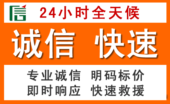 如何制定合理价格策略缓解西青区道路救援售后压力
