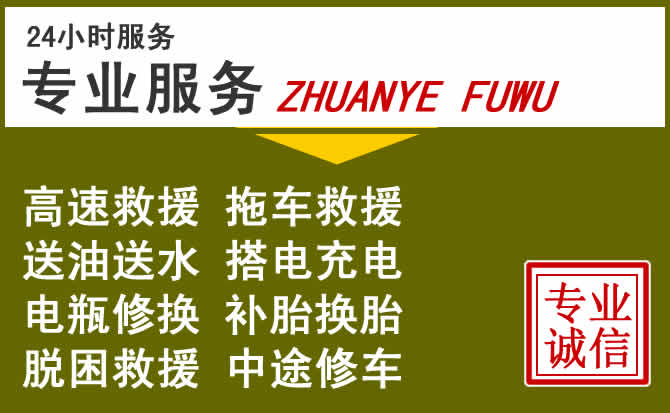 新能源汽车保有量攀升,西青区道路救援行业未来发展新趋势解析
